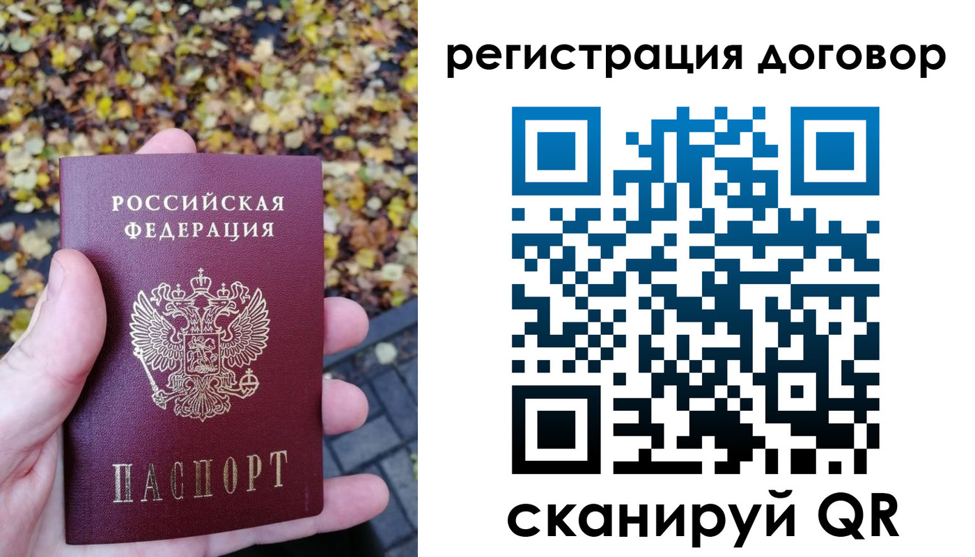 найти адрес прописки в Шимановске