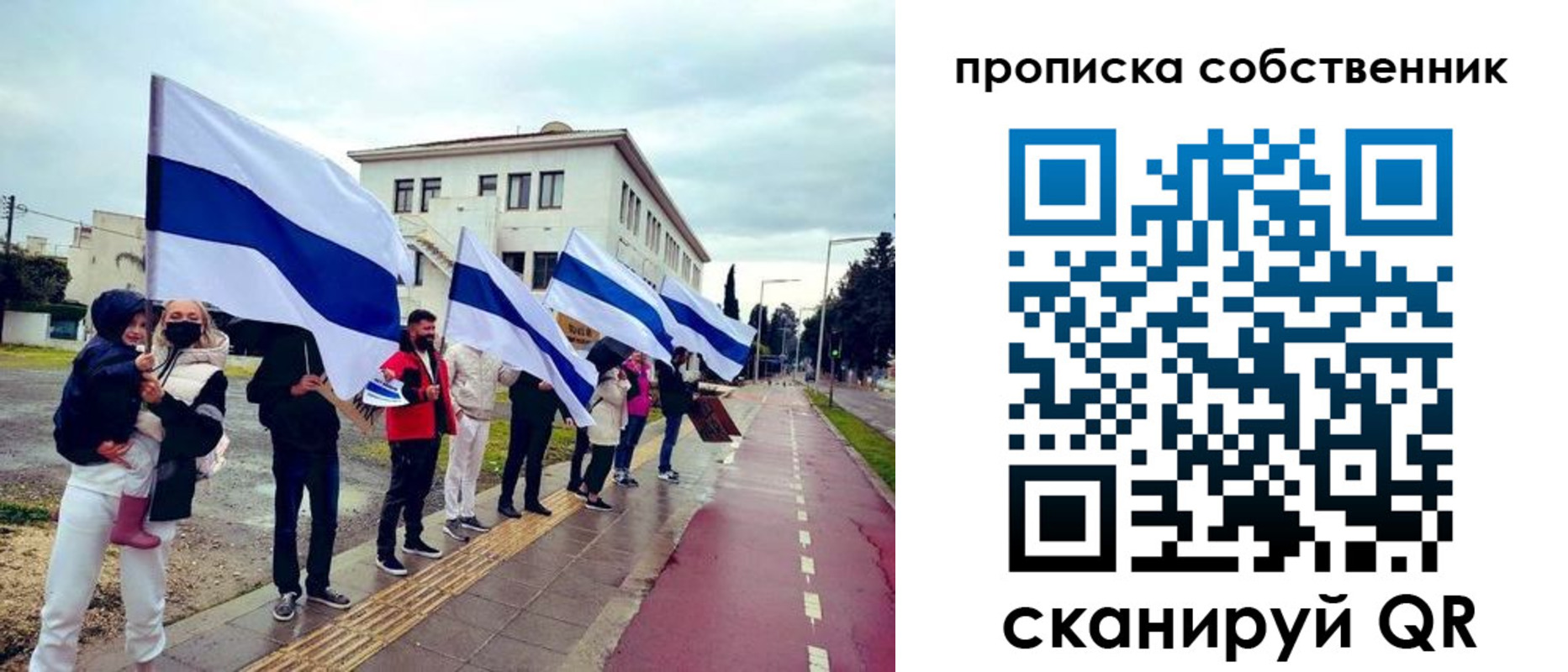 пропишу в квартире в Шимановске