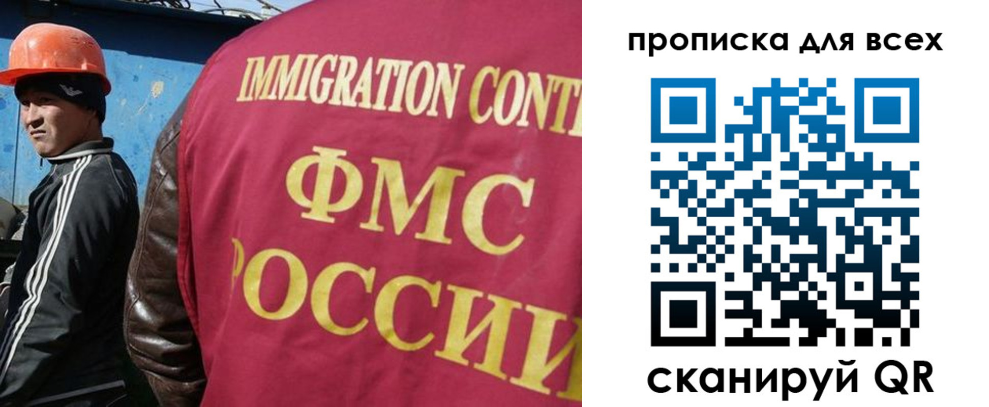 временная регистрация поиск в Шимановске